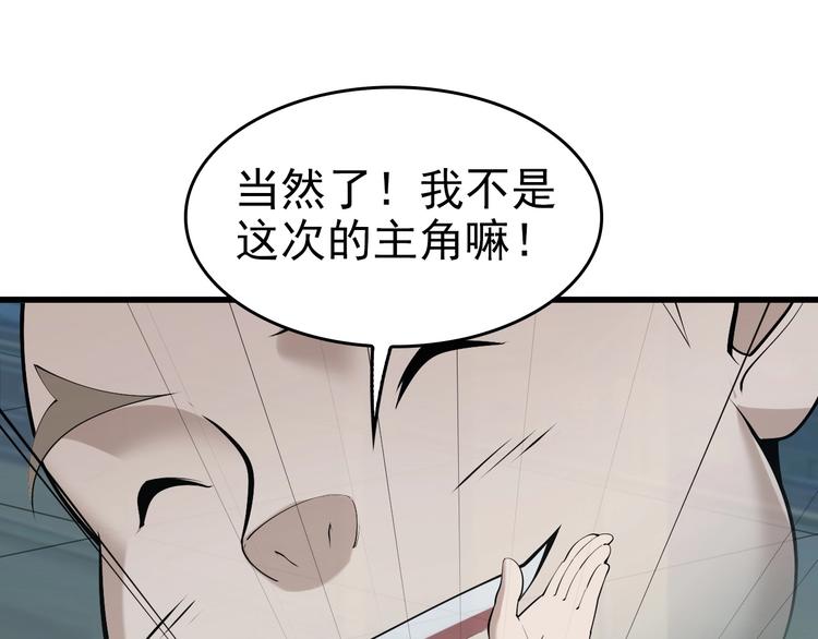第40话 女人的战争！(1/3)-第40话