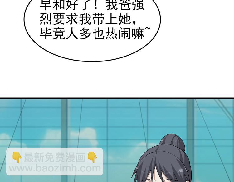 第40话 女人的战争！(1/3)-第40话