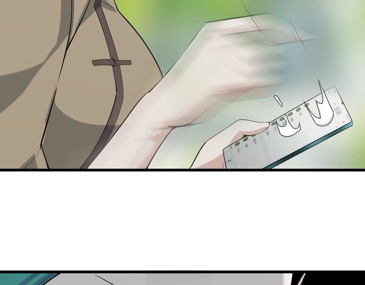 第44话 意想不到(1/3)-第44话