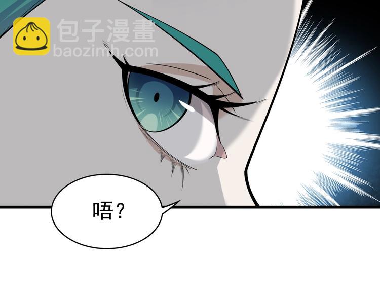 第44话 意想不到(1/3)-第44话