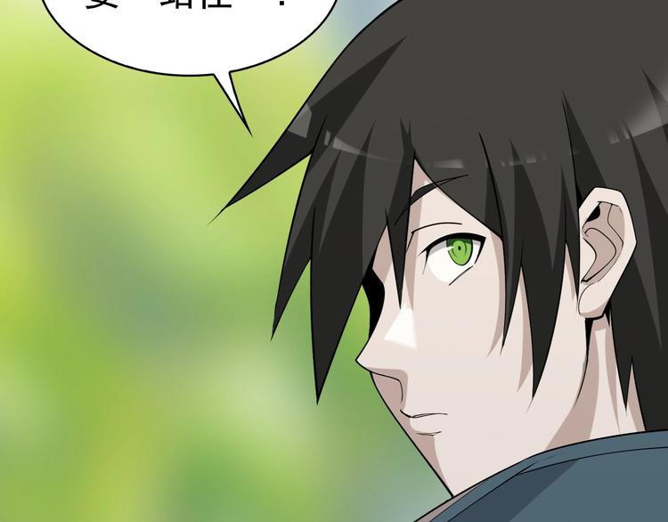 第44话 意想不到(1/3)-第44话