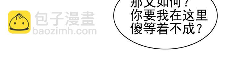 第44话 意想不到(1/3)-第44话