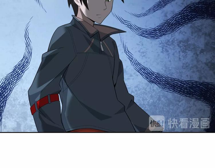第44话 意想不到(1/3)-第44话