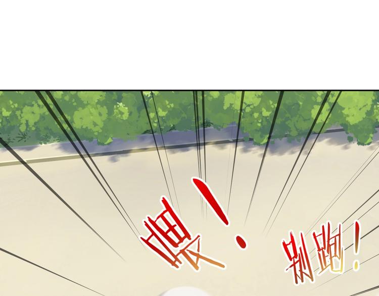 第44话 意想不到(1/3)-第44话