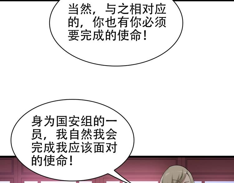 第46话 赴约(1/3)-第46话