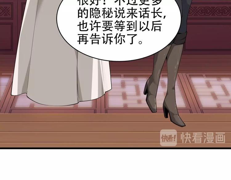 第46话 赴约(1/3)-第46话