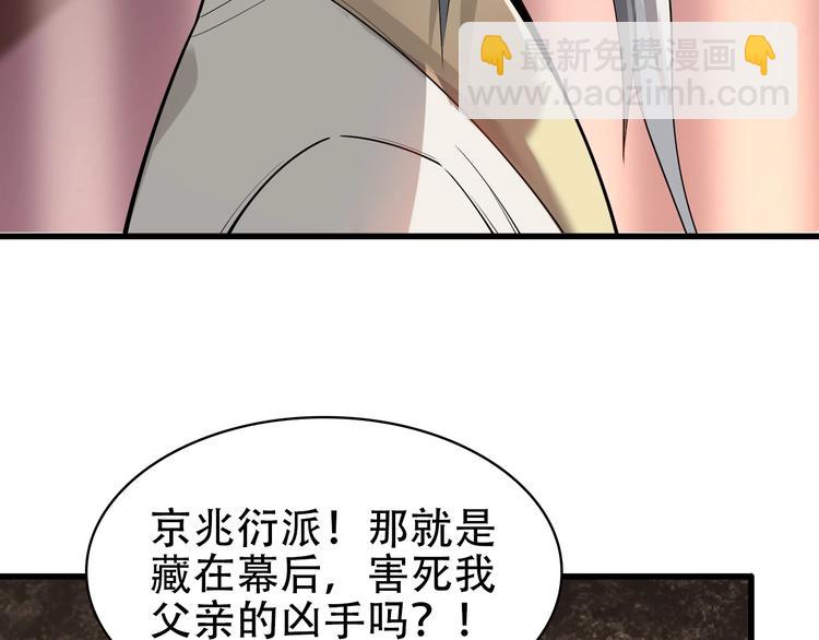 第46话 赴约(1/3)-第46话