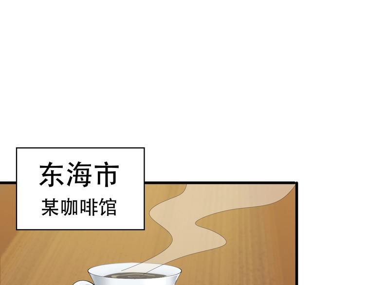 第46话 赴约(1/3)-第46话