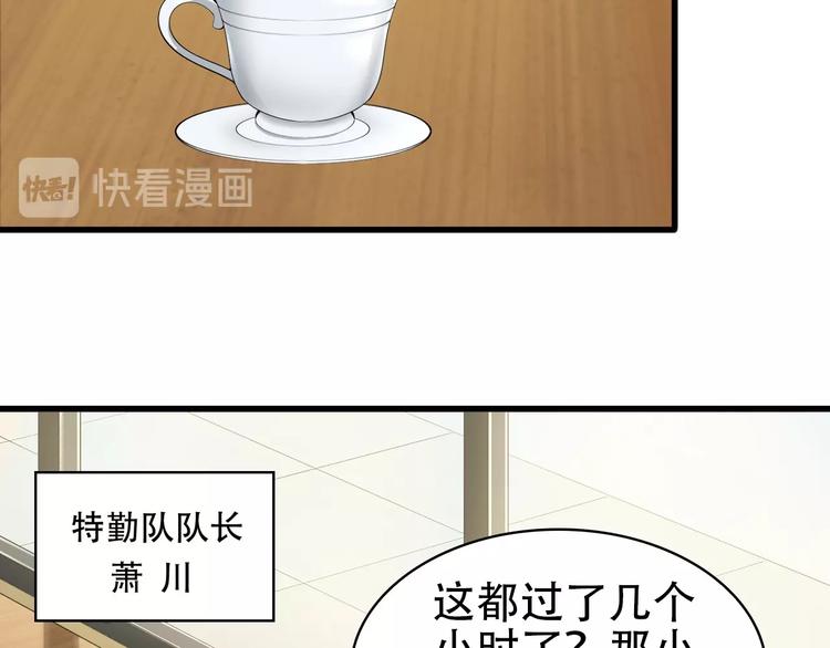第46话 赴约(1/3)-第46话