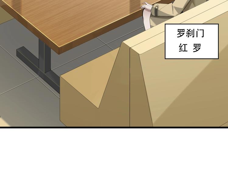 第46话 赴约(1/3)-第46话