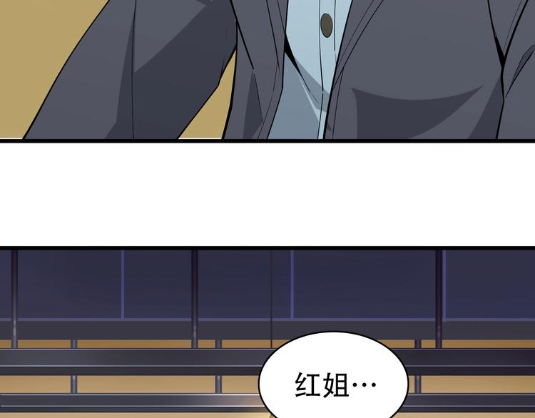 第46话 赴约(1/3)-第46话