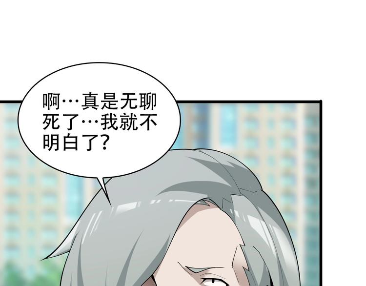 第46话 赴约(1/3)-第46话