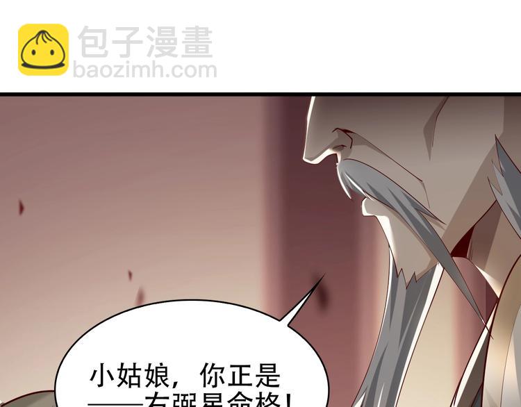 第46话 赴约(1/3)-第46话