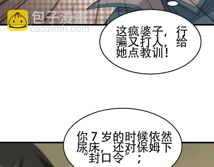 第48话 神机妙算(1/3)-第48话