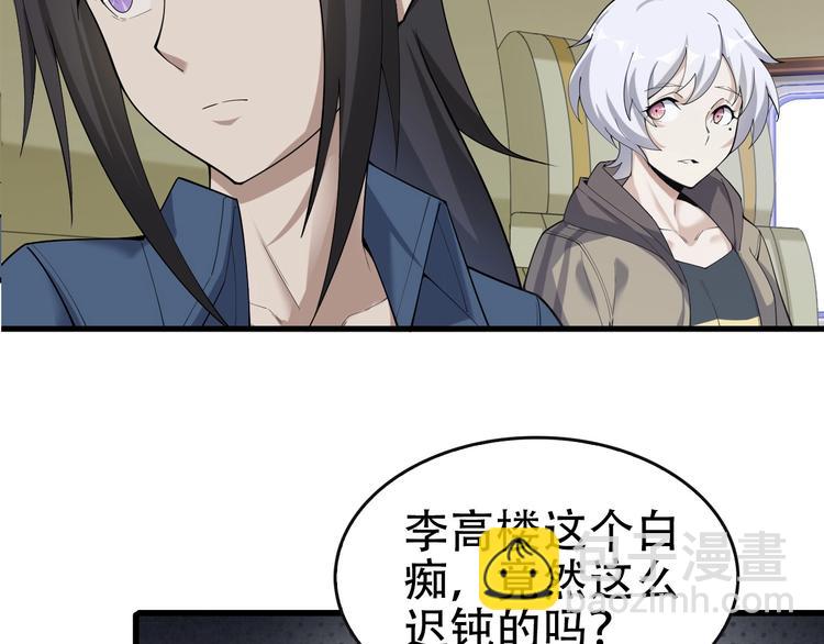 第48话 神机妙算(1/3)-第48话