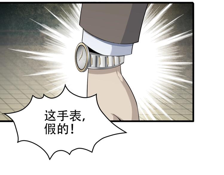 第48话 神机妙算(1/3)-第48话
