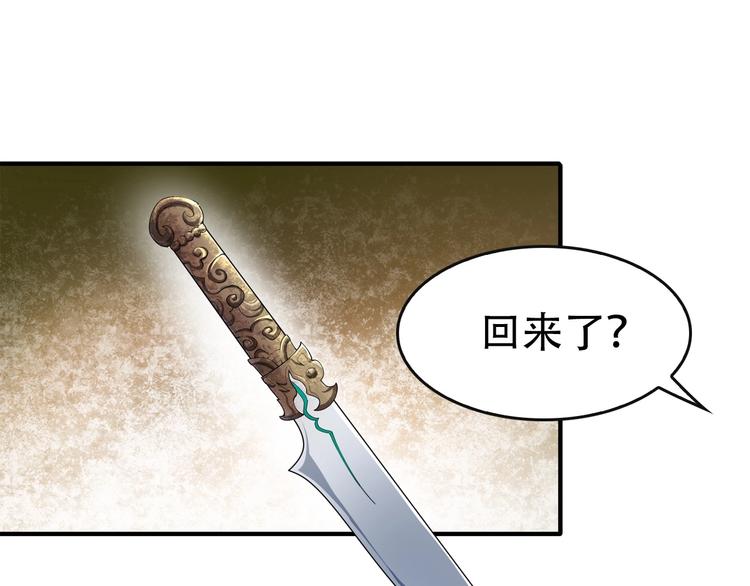 第48话 神机妙算(1/3)-第48话