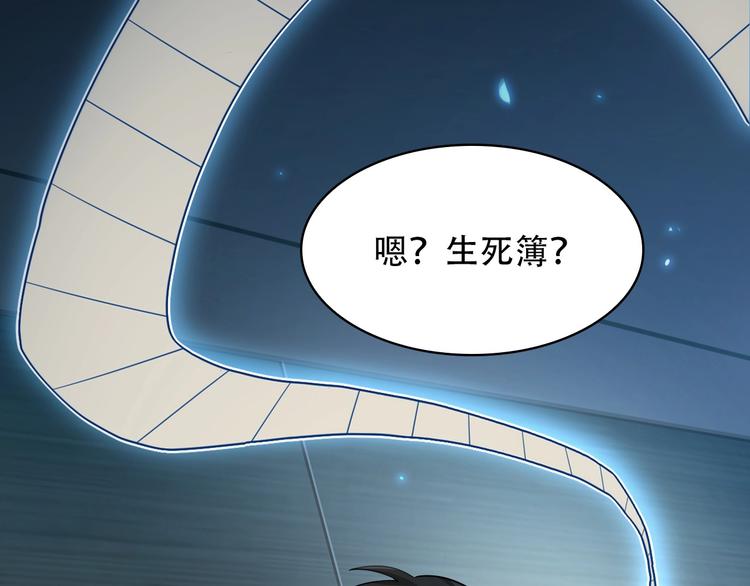 第50话 意外(1/2)-第50话