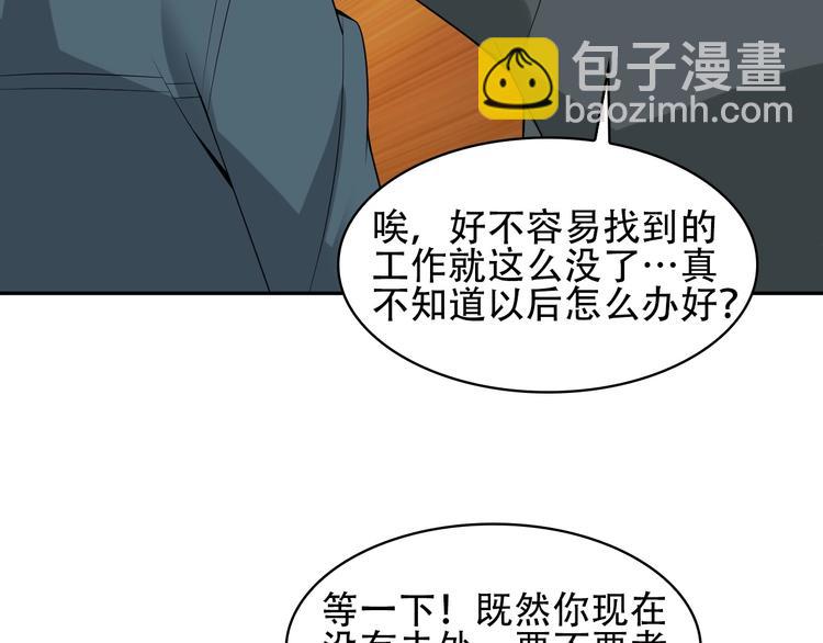 第50话 意外(1/2)-第50话
