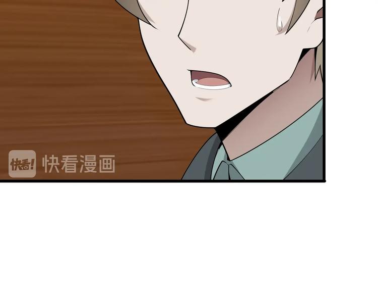 第50话 意外(1/2)-第50话