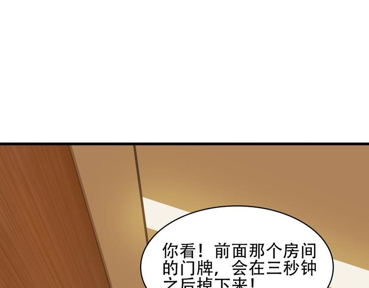 第50话 意外(1/2)-第50话