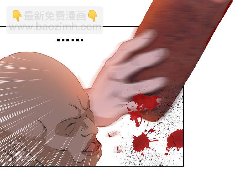 第6话 掠夺气运！(1/3)-第6话