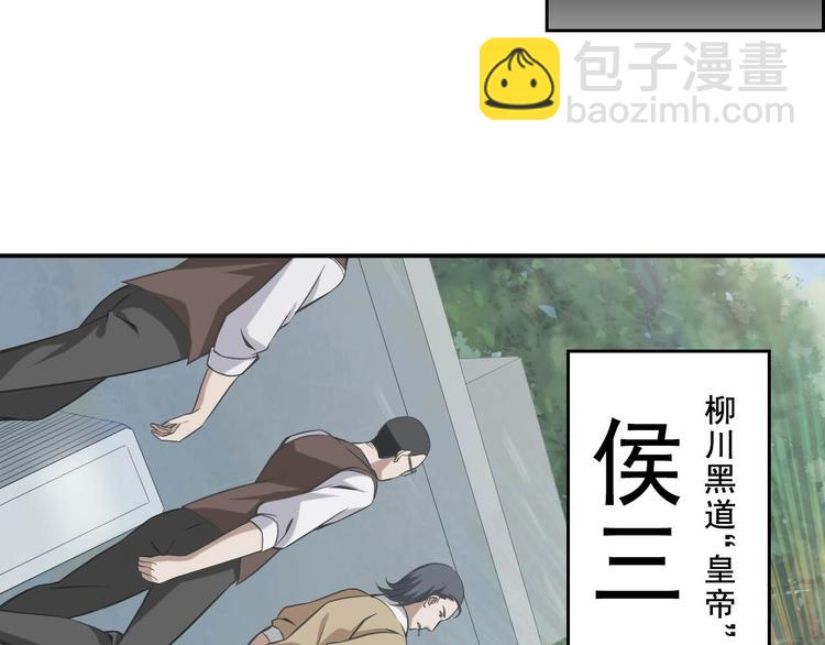 第6话 掠夺气运！(1/3)-第6话