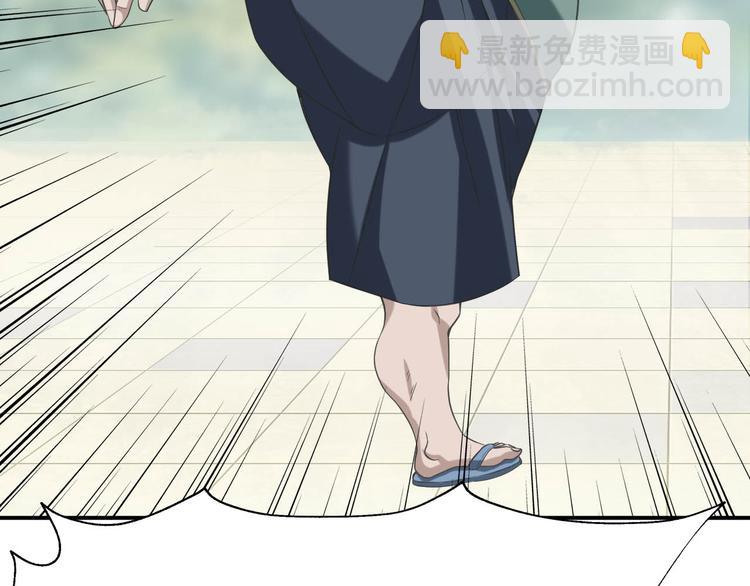 第6话 掠夺气运！(1/3)-第6话