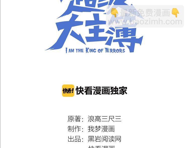 第52话 生死时速(1/3)-第52话