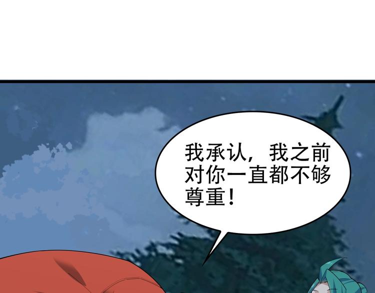 第52话 生死时速(1/3)-第52话