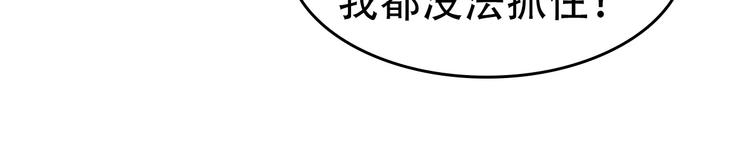 第52话 生死时速(1/3)-第52话
