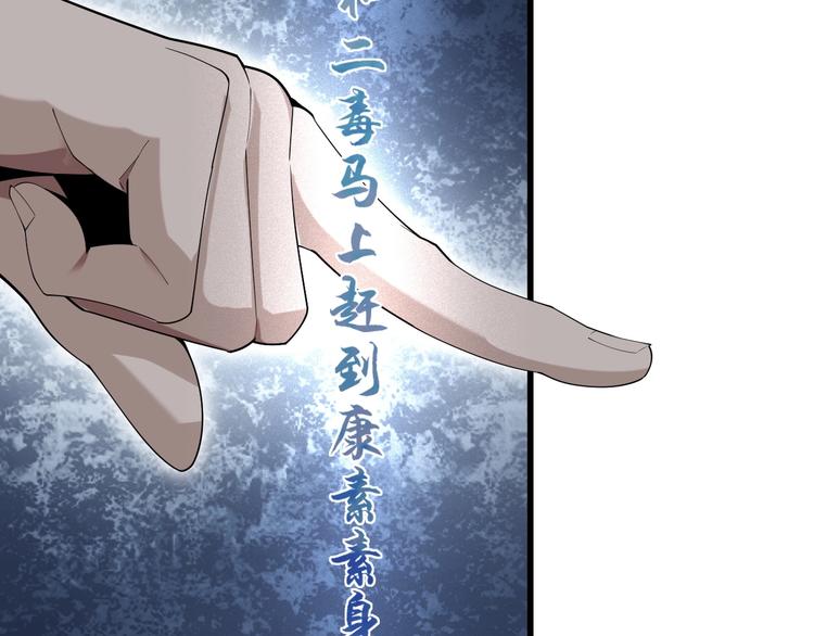 第52话 生死时速(1/3)-第52话