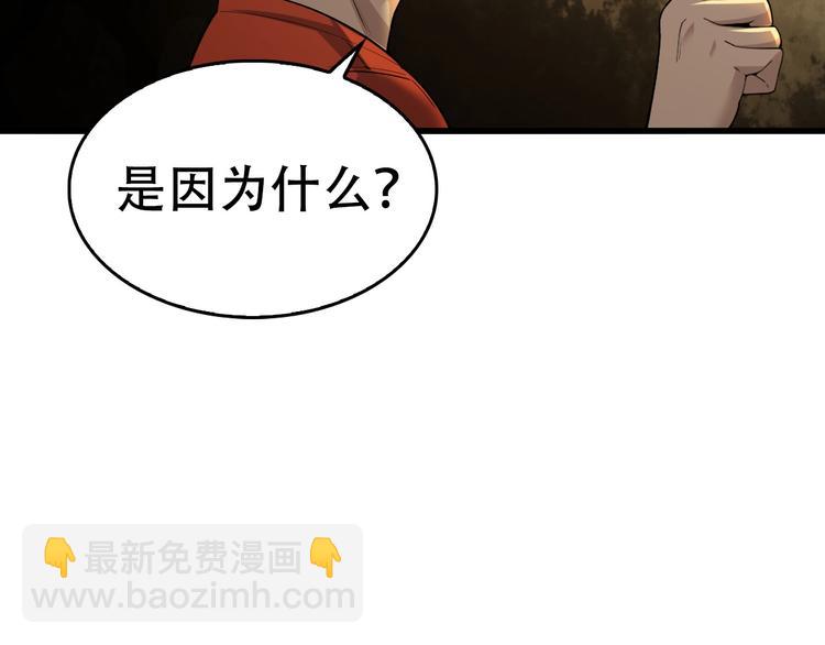 第54话 办正事！(1/3)-第54话