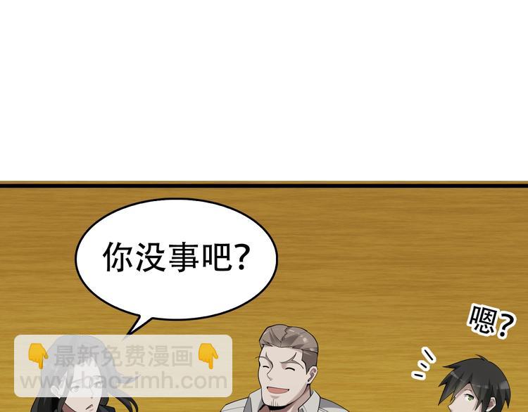 第54话 办正事！(1/3)-第54话