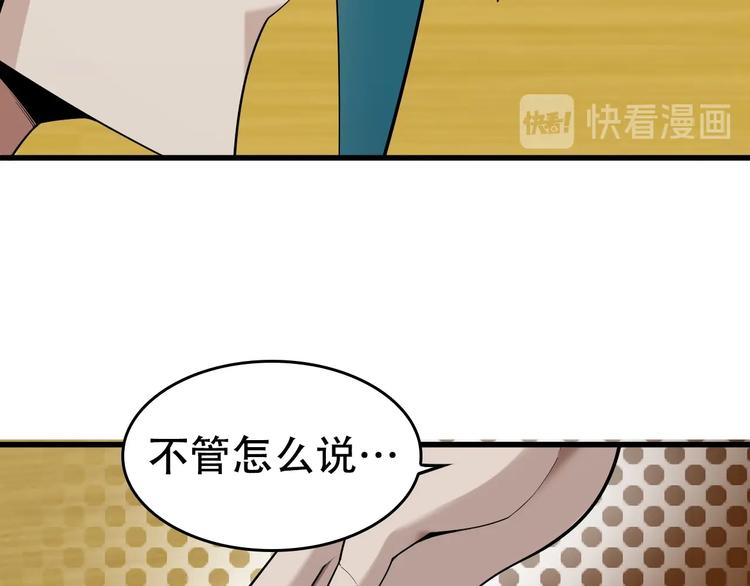 第54话 办正事！(1/3)-第54话