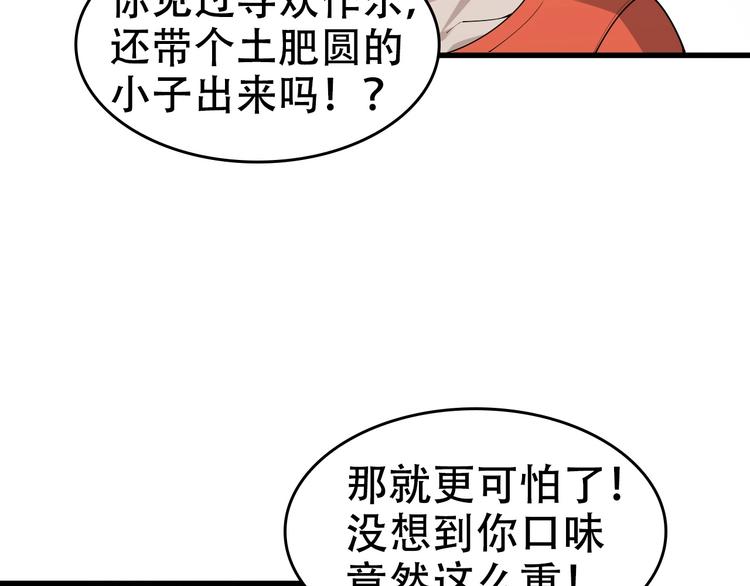 第54话 办正事！(1/3)-第54话