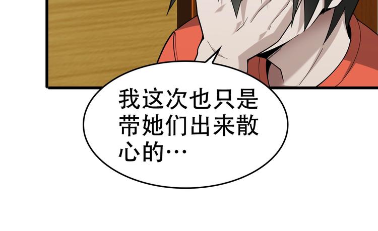 第54话 办正事！(1/3)-第54话