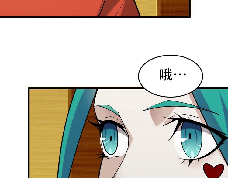 第54话 办正事！(1/3)-第54话