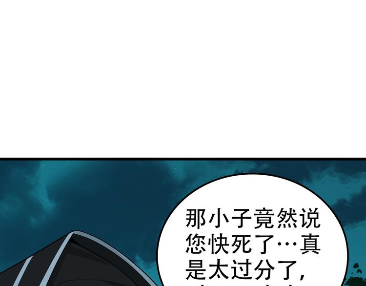 第56话 进入&ldquo;鬼楼&rdquo;(1/3)-第56话