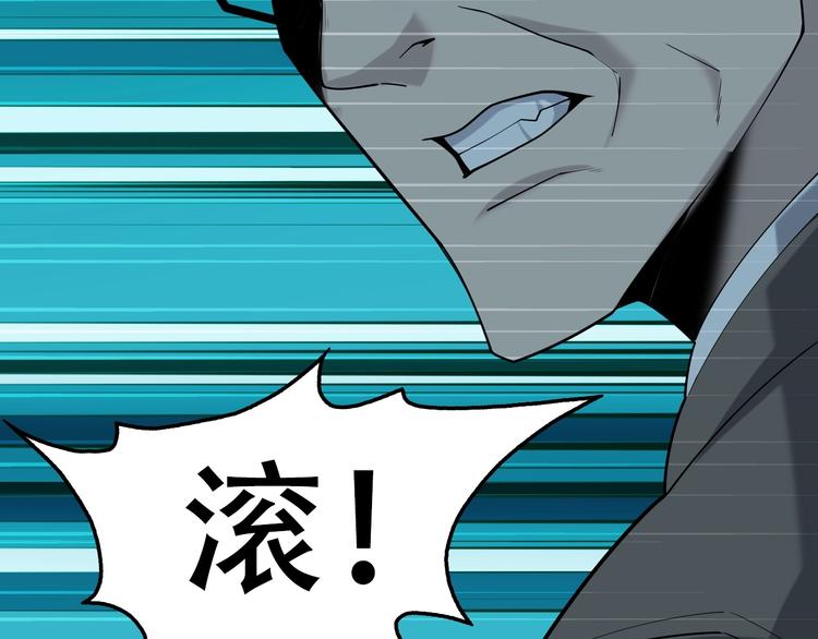 第56话 进入&ldquo;鬼楼&rdquo;(1/3)-第56话