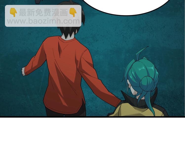 第56话 进入&ldquo;鬼楼&rdquo;(1/3)-第56话