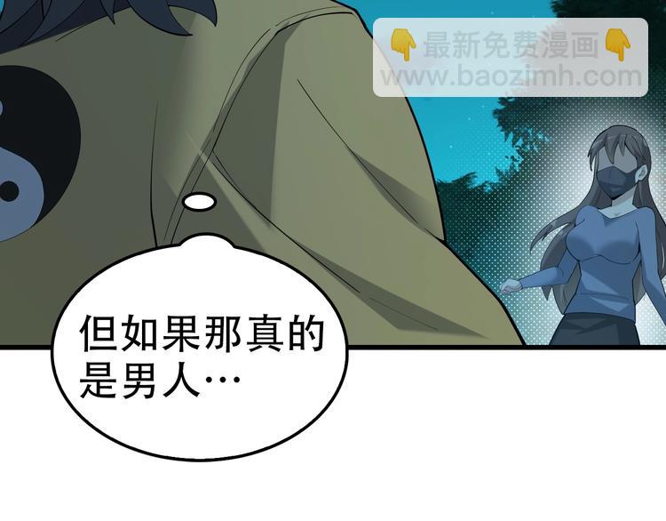 第56话 进入&ldquo;鬼楼&rdquo;(1/3)-第56话