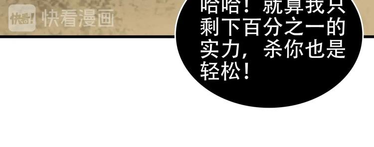 第60话 幻阵绝杀(1/3)-第60话