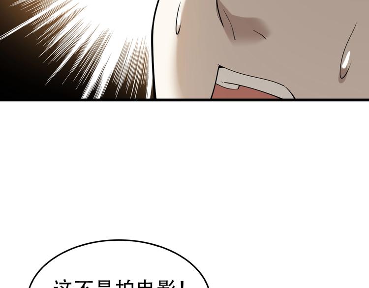 第60话 幻阵绝杀(1/3)-第60话