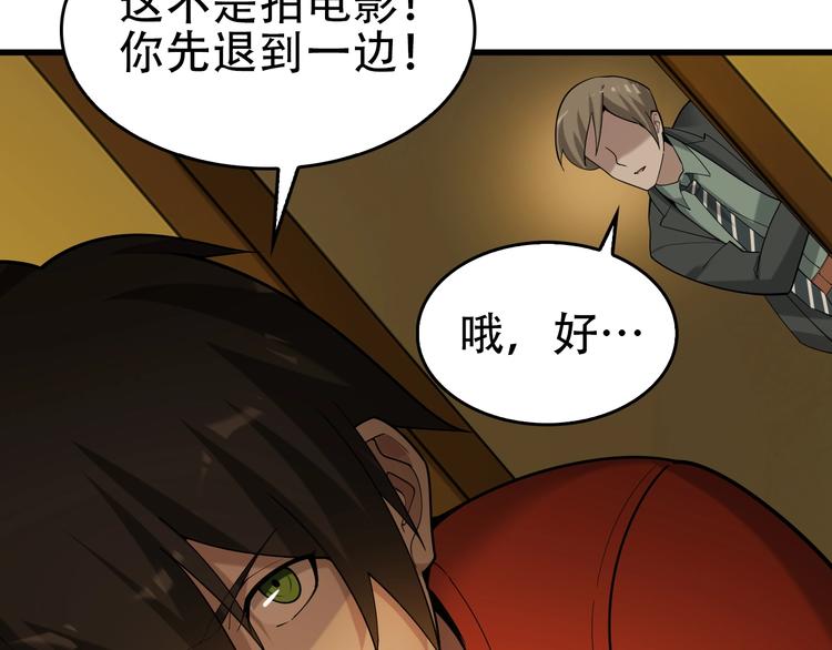 第60话 幻阵绝杀(1/3)-第60话