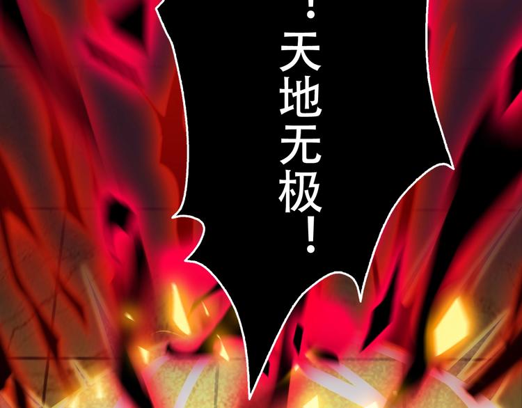 第60话 幻阵绝杀(1/3)-第60话