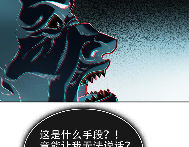 第60话 幻阵绝杀(1/3)-第60话