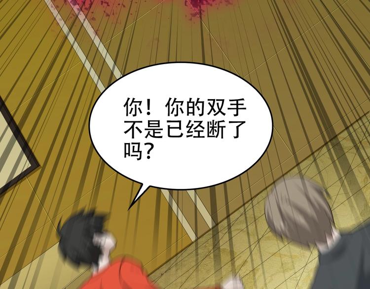 第60话 幻阵绝杀(1/3)-第60话