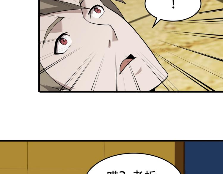 第62话 背后的阴谋(1/2)-第62话