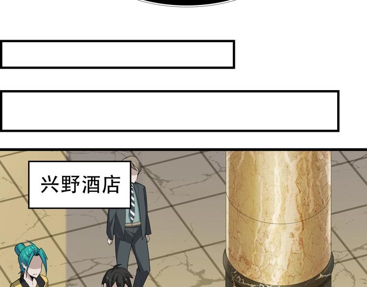 第62话 背后的阴谋(1/2)-第62话